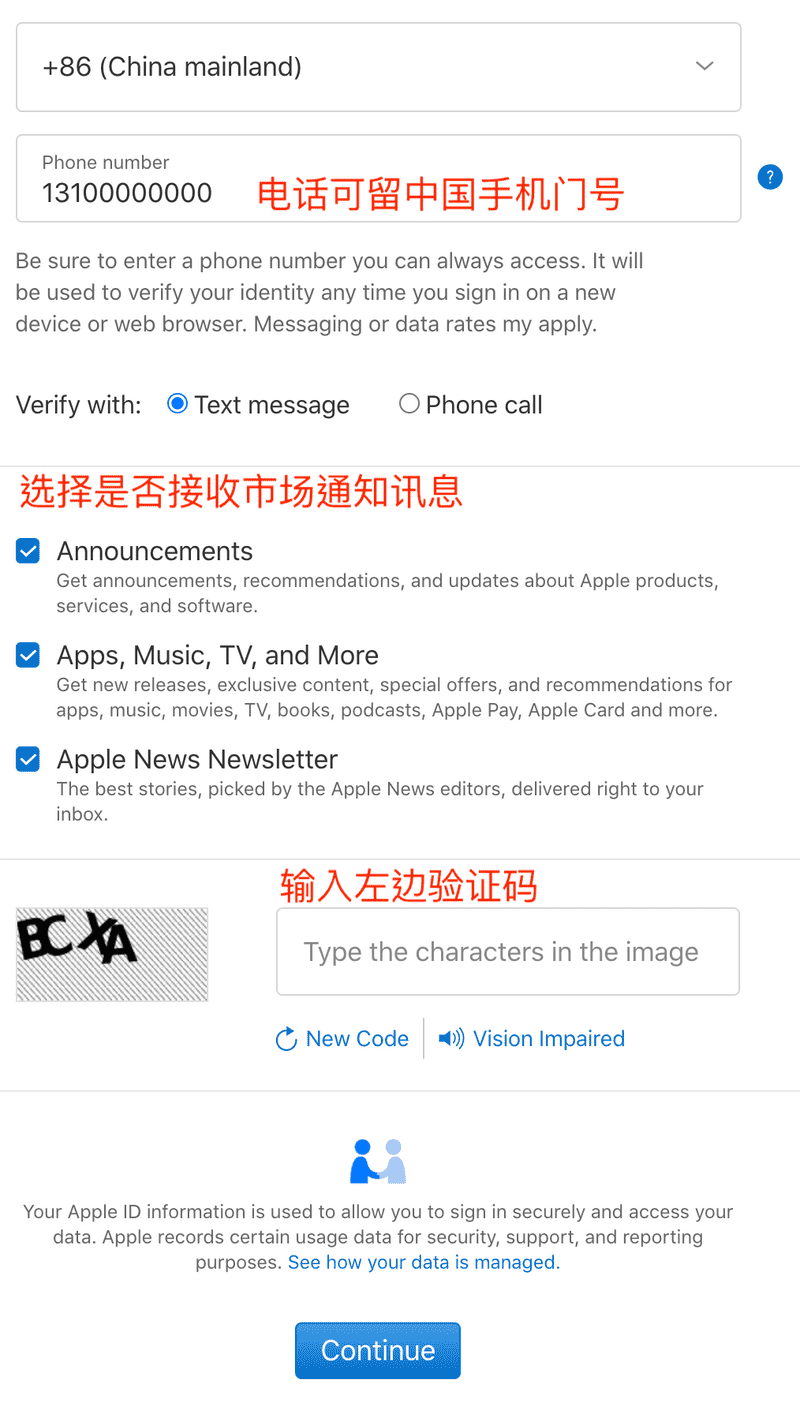 填写信息页面2