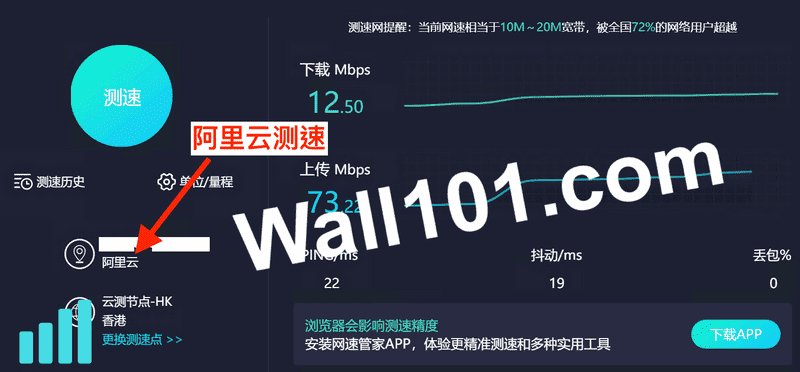 vpn中国 中国vpn 中国vpn服务器