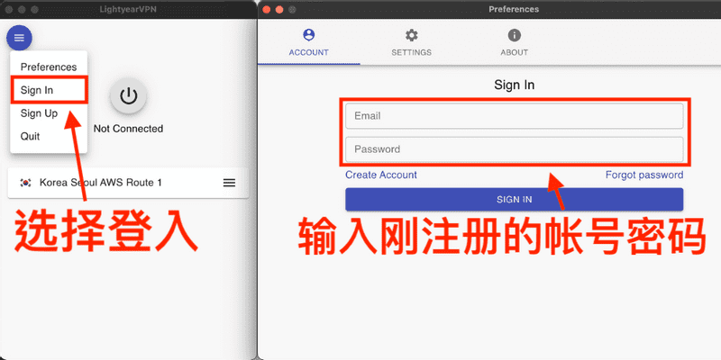 LightYearVPN VPN免费试用